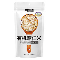 NANDAOBEIMAI 南稻北麦 有机薏仁米 260g