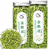 七月尚 金银花茶 手工严选 25g