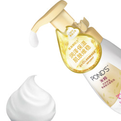 POND'S 旁氏 润泽保湿氨基酸洁面泡泡 160ml