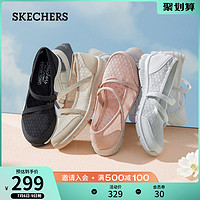 SKECHERS 斯凯奇 Skechers斯凯奇100354 网面透气懒人乐福鞋