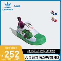 adidas 阿迪达斯 官网三叶草SUPERSTAR 360超级英雄联名小童软底鞋FX4879