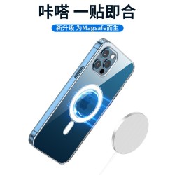 膜掌柜 iPhone系列 透明磁吸手机壳