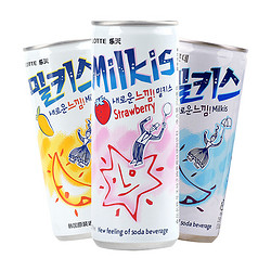 LOTTE 乐天 韩国进口乐天牛奶味碳酸苏打水 250ml*9罐