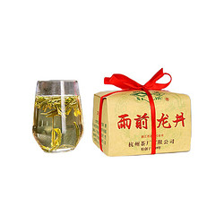 西湖牌 雨前三级 2024年 龙井茶 250g