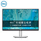 DELL 戴尔 27英寸 4K IPS 广色域 旋转升降 低蓝光 FreeSync技术 可壁挂 专业设计 电脑显示器 S2721QS