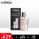 FILORGA 菲洛嘉 Filorga 菲洛嘉 经典赋活亮肤礼盒套装（水光精华水150ml+十全大补面膜30ml）