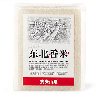 NONGFU SPRING 农夫山泉 东北香米 500g