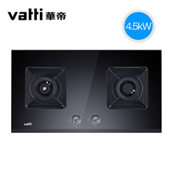 VATTI 华帝 i10053BF 双灶燃气灶