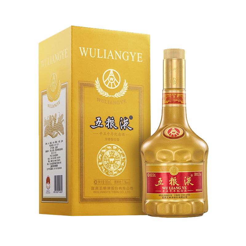 五粮液白酒 WULIANGYE 52度 淡香型白酒 500ml imgrc0077490373.jpg