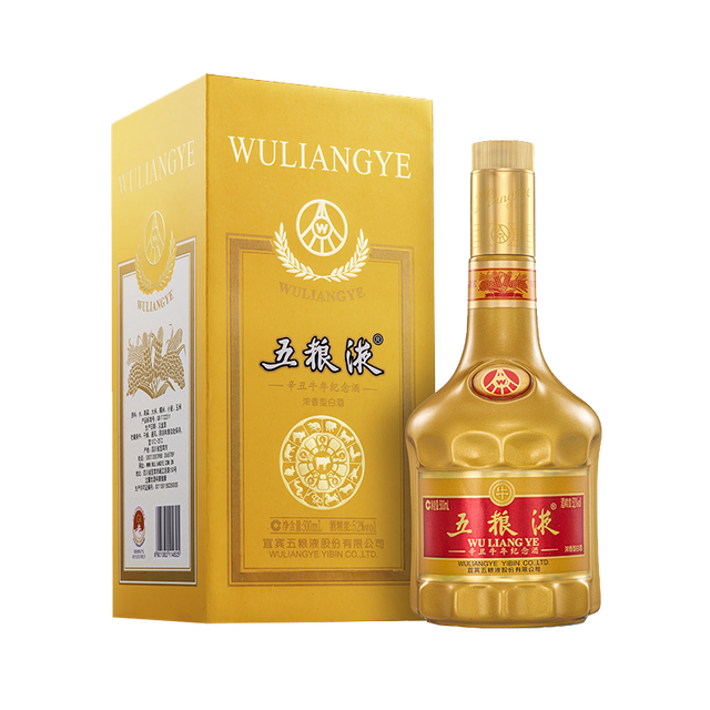 白酒　五粮液　WU LIANG YE 500ml 五粮液 52% 五粮液白酒52度Wu Liang Ye Chinese Baijiu 52% 500ml – The