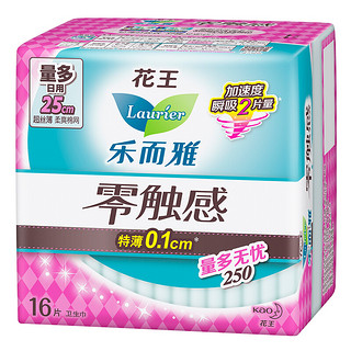 Laurier 乐而雅 零触感系列 特薄卫生巾套装 (日用25cm*16片*3+夜用35cm*8片*2)