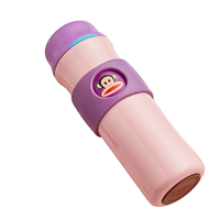 Paul Frank 大嘴猴 PFD001 保温杯 加强版 480ml 幸运紫