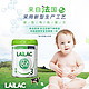 Lailac有机奶粉3段婴幼儿配方进口奶粉三段 GOS+FOS益生元（ 10-36个月）法国原装原罐 800g/罐