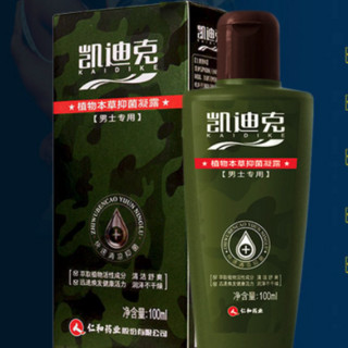 凯迪克 男士植物本草抑菌凝露 260ml*2