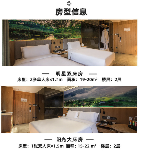 高性价比！近钟楼！秋果酒店(西安钟楼北大街店) 明星双床房2晚（含双早）