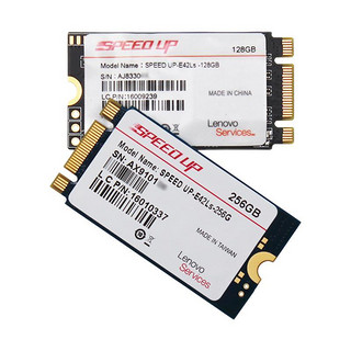 Lenovo 联想 E42Ls NVMe M.2 固态硬盘 256GB（PCI-E3.0）