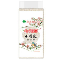 七河源 小町米 400g