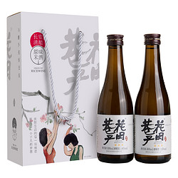 花田巷子 桂花米酒 300mlx2瓶 礼品装