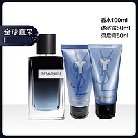 YVES SAINT LAURENT 圣罗兰 先锋男士限量套装 男士浓香100ml+沐浴露50ml+须后50ml