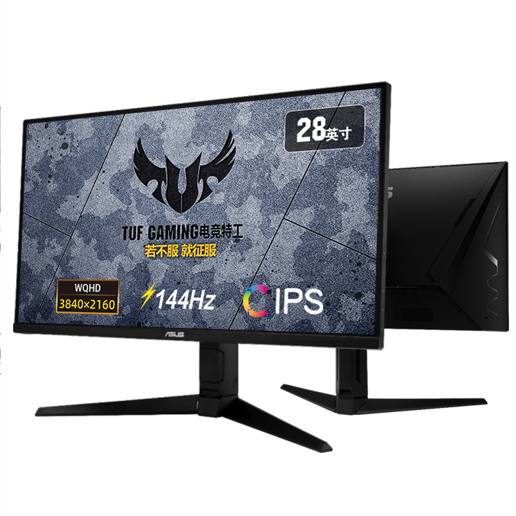 ASUS 华硕 VG28UQL1A 28英寸 IPS FreeSync 显示器（3840×2160、144Hz、90%DCI-P3、HDR400）