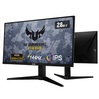 ASUS 华硕 VG28UQL1A 28英寸 IPS FreeSync 显示器