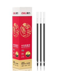 得力 S776 中性笔芯 黑色 0.5mm 20支装