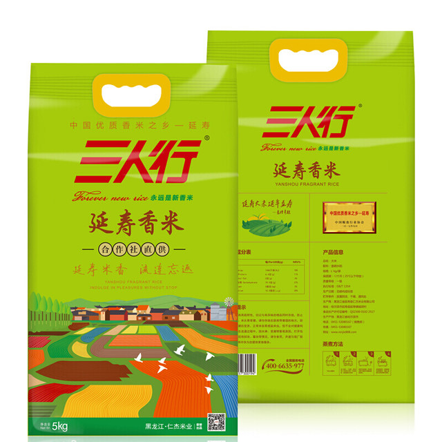 三人行 延寿香米 5kg