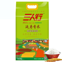 sanrenxing 三人行 延寿香米 5kg