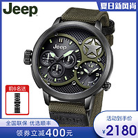 JEEP 吉普 jeep吉普手表 男牧马人双机芯大表盘防水石英表JP152