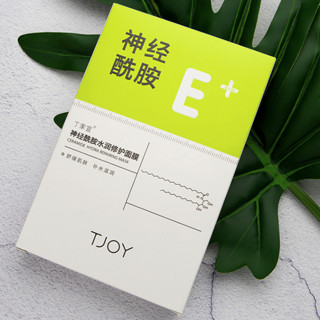 TJOY 丁家宜 神经酰胺水润修护面膜 28ml*10片