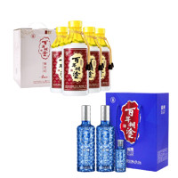 百年糊涂 蓝纯+银世纪 52%vol 浓香型白酒 500ml*2瓶+125ml+375ml*4瓶 组合装