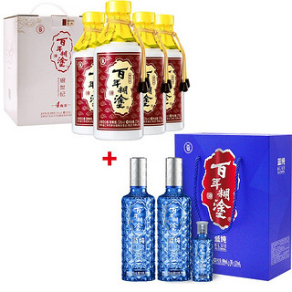 百年糊涂 蓝纯+银世纪 52%vol 浓香型白酒 500ml*2瓶+125ml+375ml*4瓶 组合装