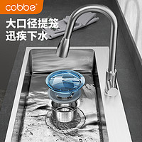 Cobbe 卡贝 家用手工水槽304不锈钢加厚洗碗槽厨房大水池菜盆洗菜盆单槽