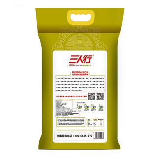 sanrenxing 三人行 稻花香米 5kg