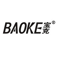 宝克 BAOKE