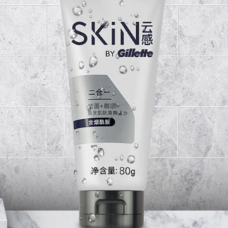 Gillette 吉列 男士云感二合一剃须洁面乳 80ml*2