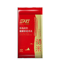 sanrenxing 三人行 富硒稻花香米 500g