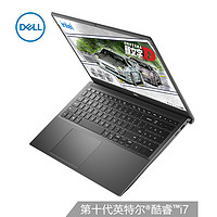 DELL 戴尔 灵越7500 15.6英寸笔记本电脑（ i7-10750H、16GB、512GB、GTX1650）
