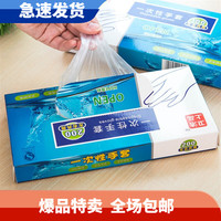 佳曼 一次性手套盒装抽取式透明加厚卫生食品用手套 100只盒装