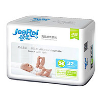 JeaRol 珍柔 高品质系列 纸尿裤 S32片