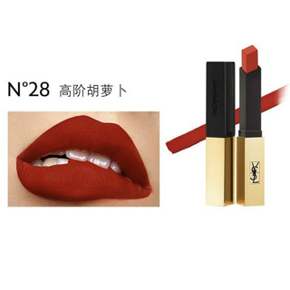 YVES SAINT LAURENT 圣罗兰 细管纯口红套装 (#N°23橙红番茄+#N°28高阶胡萝卜)