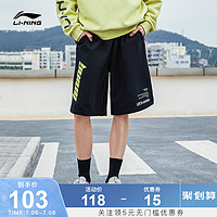 LI-NING 李宁 短卫裤男士2021夏季新款运动时尚系列男装休闲裤子运动裤