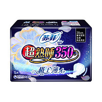 Sofy 苏菲 SOFY 苏菲 超熟睡棉柔AIR气垫夜用卫生巾 350毫米 5片/包