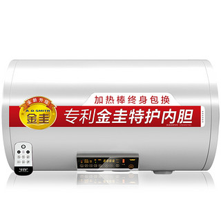 A.O.史密斯 LR60 储水式电热水器 60L 3000W