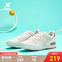 XTEP 特步 男鞋运动鞋男2021年夏季新品时尚休闲运动鞋百搭复古休闲鞋子