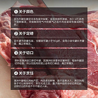 One's Member 澳洲安格斯M3牛腱子1Kg 进口谷饲270天原切 牛肉生鲜