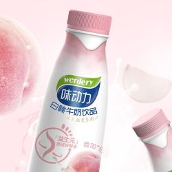 werdery味动力均瑶味动力350ml12白桃味甜牛奶益生元儿童早餐饮品乳