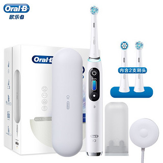 Oral-B 欧乐-B 欧乐B电动牙刷成人 情侣礼物自动 iO9云感刷专业版 微震科技非声波充电式（白色）