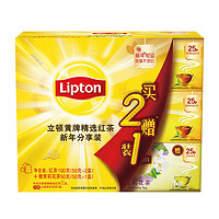 Lipton 立顿 绿茶/黄牌 精选红茶茉莉花茶包组合装 75包 共150g