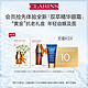 会员专享：CLARINS 娇韵诗 双萃焕活眼部精华眼霜体验装